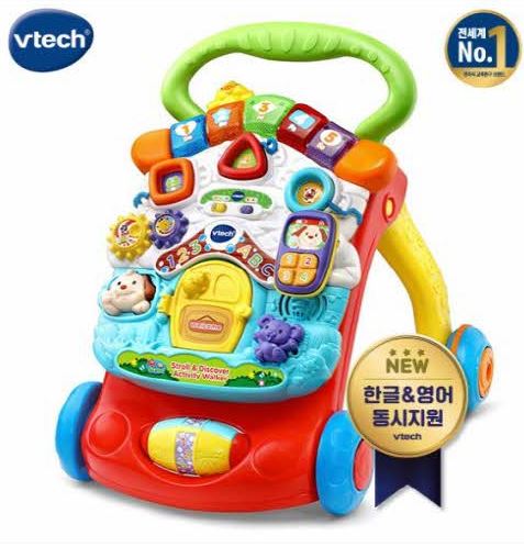 걸음마 학습기 스마트폴딩 한영