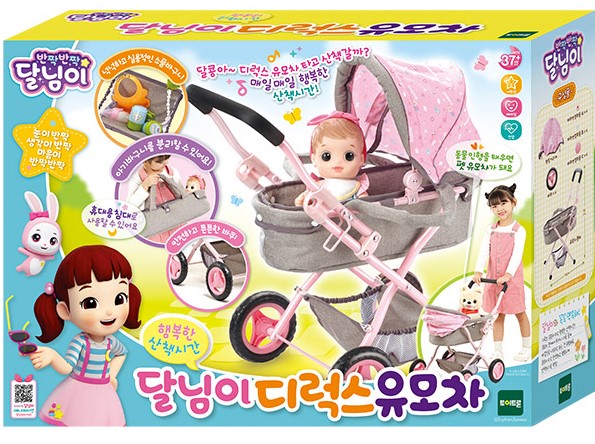 달님이 디럭스 유모차