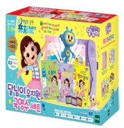 달님이 유치원 국영수세트