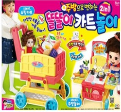 똘똘이 카트놀이