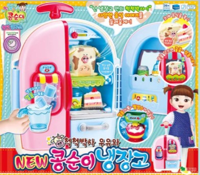 뉴 콩순이 냉장고
